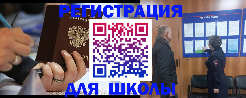 временная регистрация гарантия в Усть-Джегуте